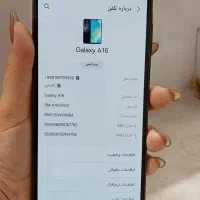 گوشی سامسونگ a16