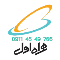 سیم‌کارت همراه اول 0911 خوش‌رقم