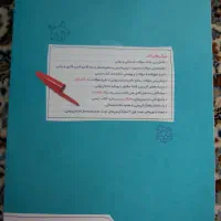 کتاب پرسوال فارسی یازدهم نهایی|کتاب و مجله آموزشی|قوچان, |دیوار
