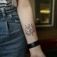 تتو رایگان «ایران» عزیزمون فقط بانوان