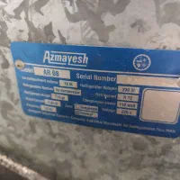 یخچال آزمایش|یخچال و فریزر|صومعه‌سرا, |دیوار