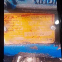 متور برق|ماشین‌آلات صنعتی|موچش, |دیوار