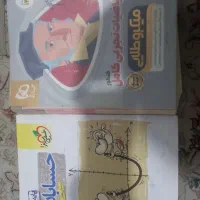 کتاب حسابان ۱ ریاضیات تجربی کنکور و فیزیک یازدهم