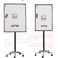 تخته وایت برد مهرنگین سایز 200×100 پایه دار چرخدار|لوازم التحریر|تهران, شهرک ولیعصر جنوبی|دیوار