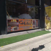 سلام و عرض ادب به یک سالن کار