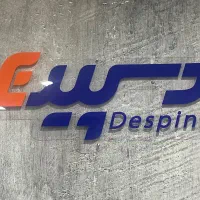 استخدام حسابدار