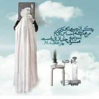 پرسشنامه ویژه همسران جانبازاستان اصفهان