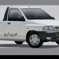 خریدار وانت پراید تمیز به قیمت هستم