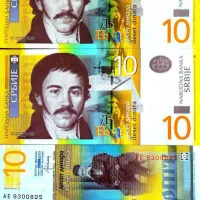 اسکناس|کلکسیون سکه، تمبر، اسکناس|قزوین, |دیوار