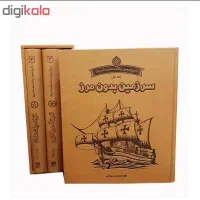 کتاب کمیاب تاریخ مصور آمریکا انتشارات سایان|کتاب و مجله تاریخی|تهران, جنت‌آباد جنوبی|دیوار