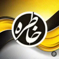 جوراب لب تور فریسایز در ۶سایز مختلف|لباس|زنجان, |دیوار