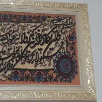 تابلو فرش دستباف