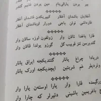 مداح اهل بیت توسط خانم با10سال سابقه کاری
