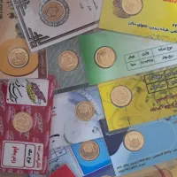 ربع سکه طرح جدید