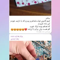 فرصت ویژه بانوان فرصت ویژه برای بانوان