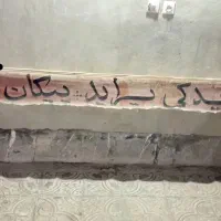 سایه بان