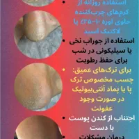 جشنواره ویژه کلینیک زیبایی طب میکس