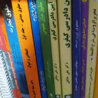 کتاب رشته حقوق