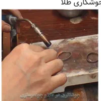 کارگرطلاسازی