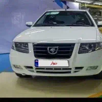 سورن پلاس مدل ۱۴۰۵