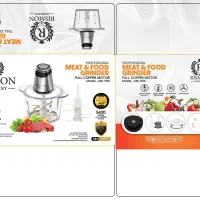 خردکن مارک ریسمون ۶لیتری