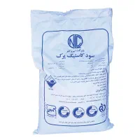 سدیم هیدروکسید . سود پرک . سود مایع . سودپرک