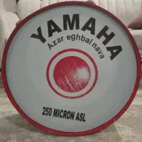 طبل محرم