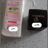 لوازم میکرو فروشی