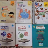 کتاب های رشته تجربی|کتاب و مجله آموزشی|قائن, |دیوار