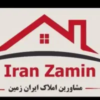 فروش ملک ویلایی گلستان یا معاوضه با ملک شما