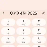 09194749025