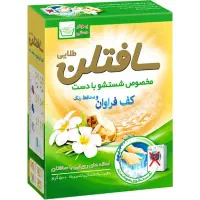 پودر لباسشویی ماشینی و دستی