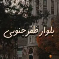 جهت سالن زیبایی اموزشگاه پت شاپ  مطب بهترین موقعیت