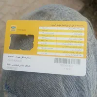 سیم کارت ایرانسل