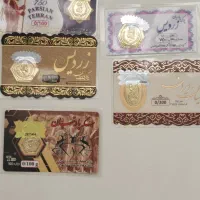 سکه پارسیان