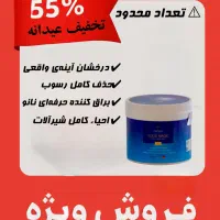 سالید مجیک (جشنواره+ارسال رایگان)