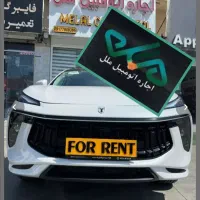 رنت ماشین لاماری / دفتر اجاره اتومبیل ملل