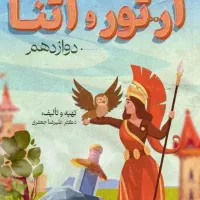 جزوه استاد جعفری