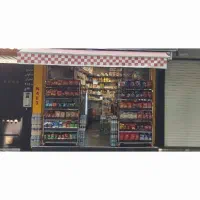 فروشنده خوار بار فروشی