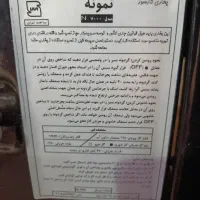 بخاری نو و سالم می باشد|بخاری، هیتر، شومینه|گنبد کاووس, |دیوار