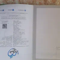 کتاب تست فیزیک و حسابان ۲|کتاب و مجله آموزشی|بندر انزلی, کارآموزی|دیوار