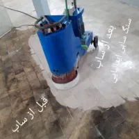 کفسابی سنگ ساب سابزن پله وپاگرد