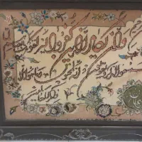 تابلو فرش دستباف