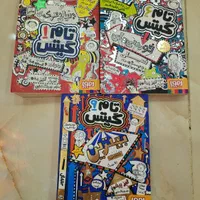 کتاب های تام گیتس