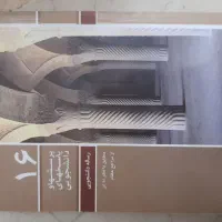 کتاب رساله دانشجویی|کتاب و مجله مذهبی|قم, سالاریه|دیوار
