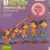 زیست جامع خیلی سبز 404دو جلدی