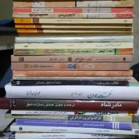 کتاب فروشی|کتاب و مجله تاریخی|قم, آذر (نکویی)|دیوار