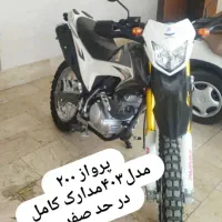معاوضه هم دارم