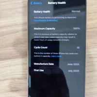 16 پرومکس بدون رجیستر|موبایل|بوشهر, |دیوار