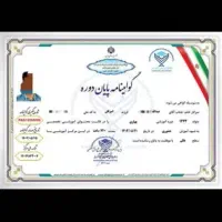 سه سوته حجامت یاد بگیر با مدرک معتبر|خدمات آموزشی|ارومیه, |دیوار